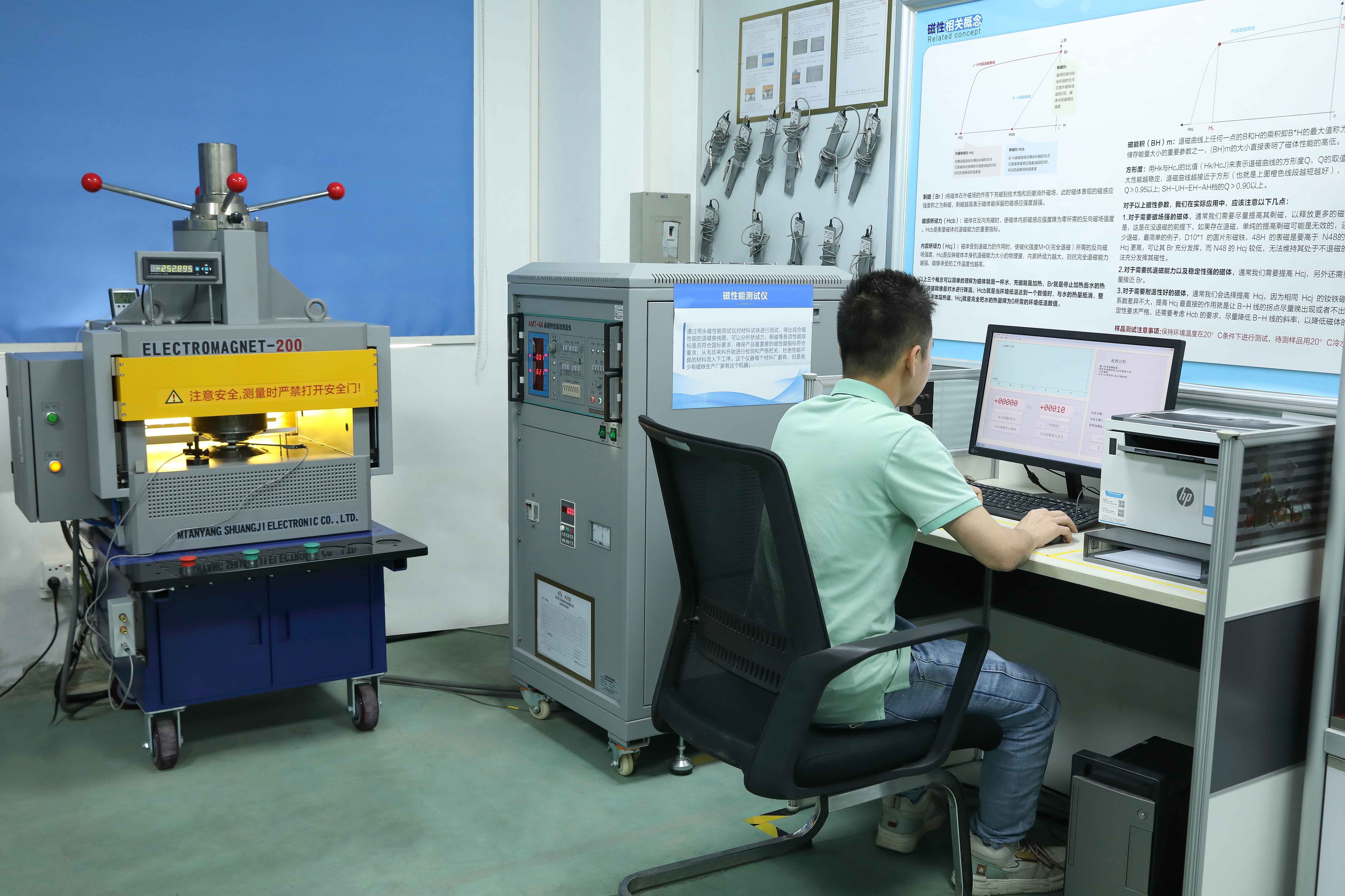 We Manufacture and Supply Customized Magnet Samples for Testing Dimensions, Magnetic Properties, Coatings, Components and Applications. After the Customer Confirms the Quality of the Sample, He Starts Batch Production Preparation.